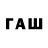 Еда ТГК конопля Jasmine Flawer