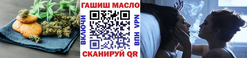 Canna-Cookies конопля  Буинск 