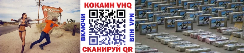 закладка Буинск Cocaine 98%