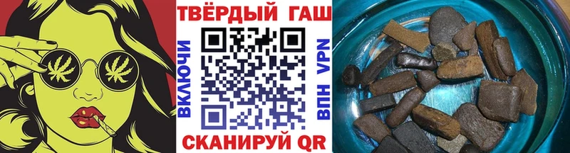 ГАШ гашик Буинск