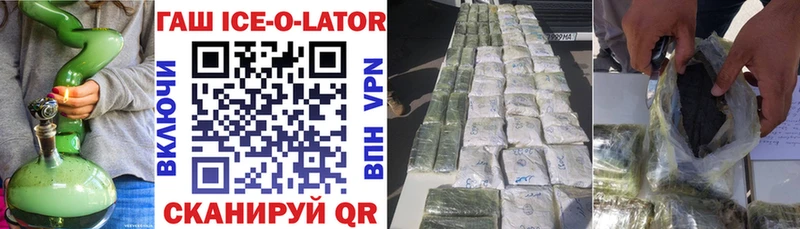 Гашиш Cannabis Буинск