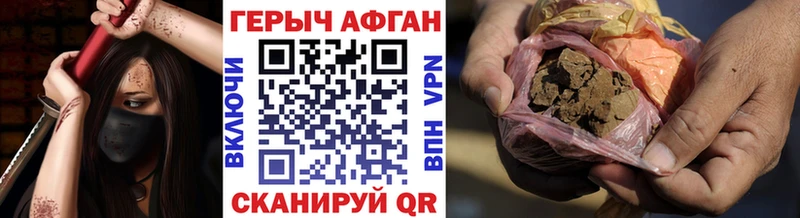 Героин гречка  Буинск 
