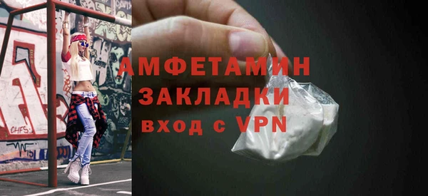 2c-b Балахна