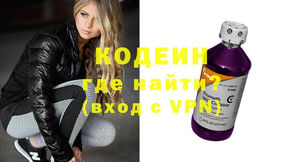 стафф Белокуриха