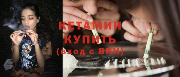 2c-b Балахна