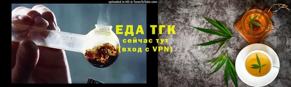 прущая мука Беломорск