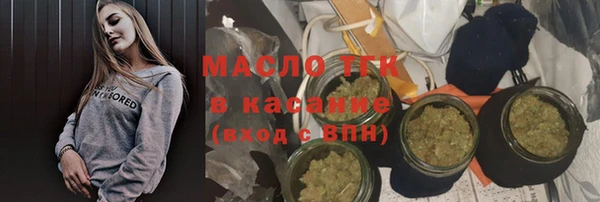 2c-b Балахна