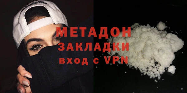 2c-b Балахна