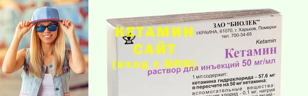 2c-b Балахна