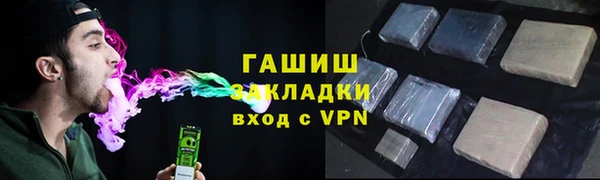 экстази Баксан