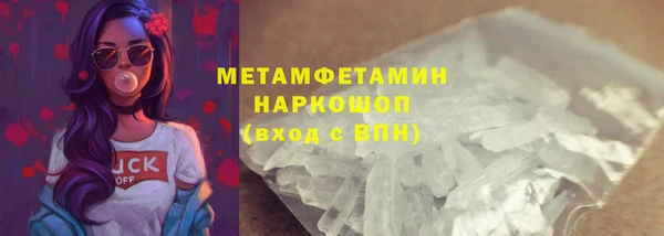 2c-b Балахна