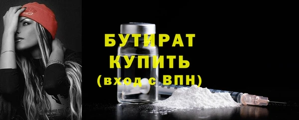 экстази Баксан