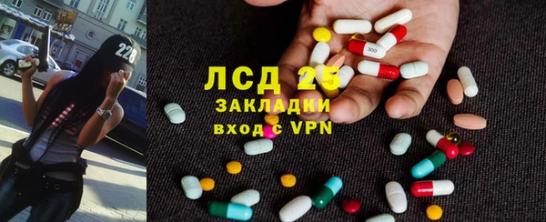 2c-b Балахна