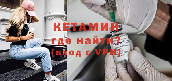 2c-b Балахна