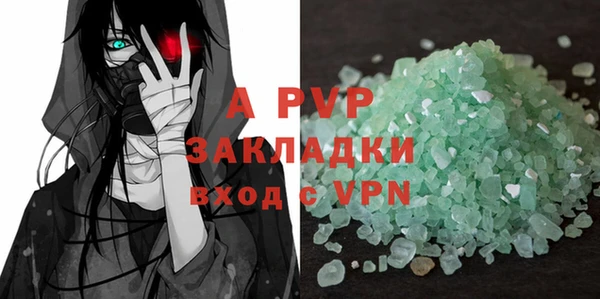 2c-b Балахна