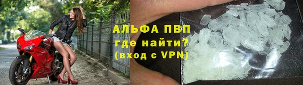 apvp Балабаново