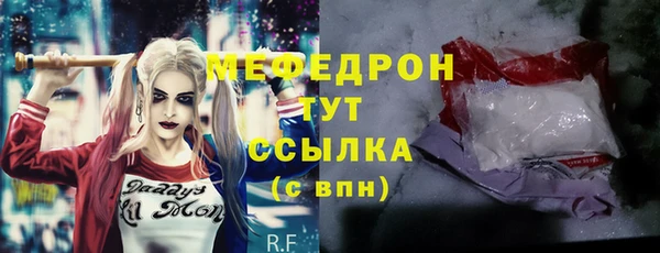 mdpv Ступино