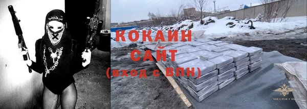 2c-b Балахна