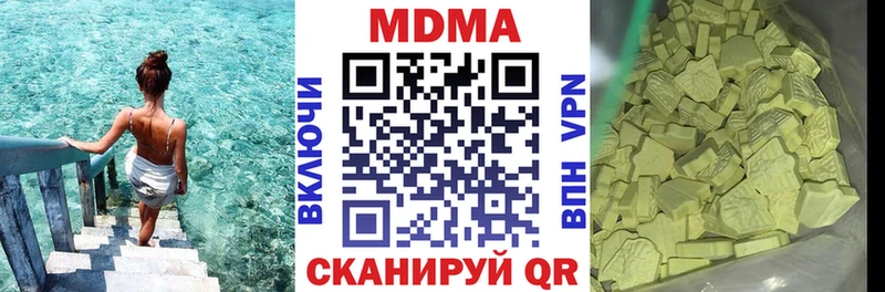 МДМА молли  Буинск 