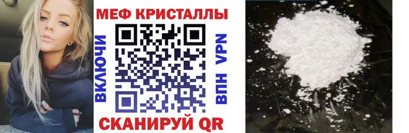 дарнет шоп  Буинск  Мефедрон mephedrone 
