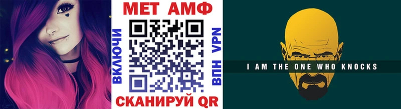 мега сайт  где продают   Буинск  Метамфетамин мет 