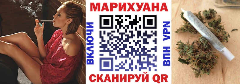 Бошки марихуана план  хочу   Буинск 